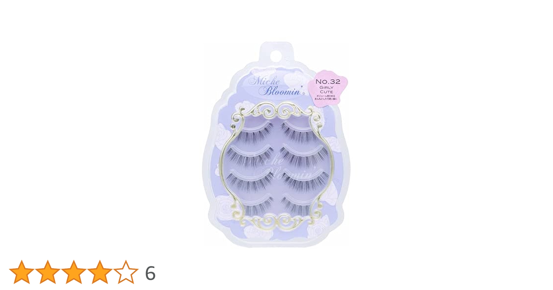ミッシュブルーミン　アイラッシュ　 No32 ガーリーキュート　つけまつげ4ペア 41xDG-Fe6eL.jpg_BO30,255,255,