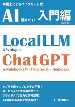 Paperback ?????????????AI????????: ???????? (AI??????) (Japanese Edition) [Japanese] Book