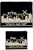 ateret yudaica Tallit Bag & Tefillin Bag Set Dark Blue Velvet, Jerusalem Wall Decoration, Option for Personal Embroidery - Quality Velvet & Zipper + Free Plastic Cover.