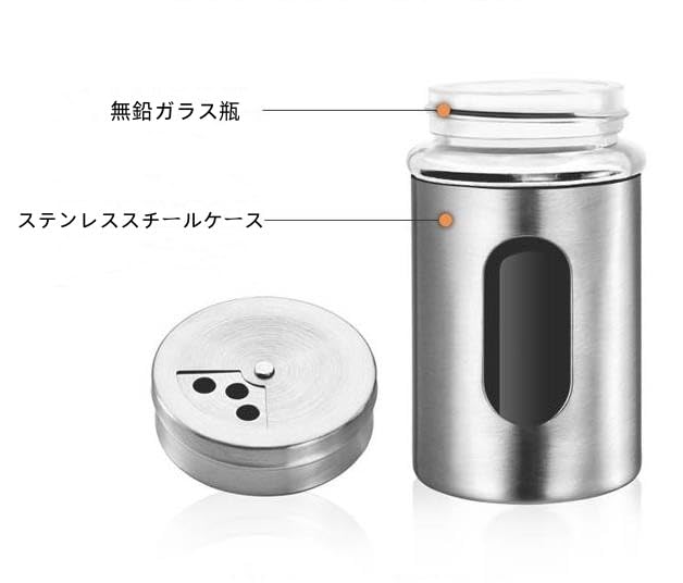 Amazon｜調味料缶 ステンレス 調味料入れ セット 調味料ポット