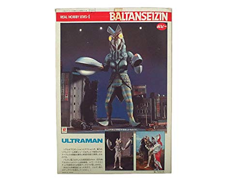 Amazon.co.jp: ポピー リアルホビー ウルトラマン バルタン星人 : おもちゃ