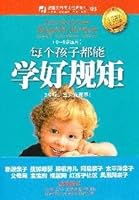 every child can learn the rules 750862114X Book Cover