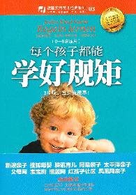 every child can learn the rules
