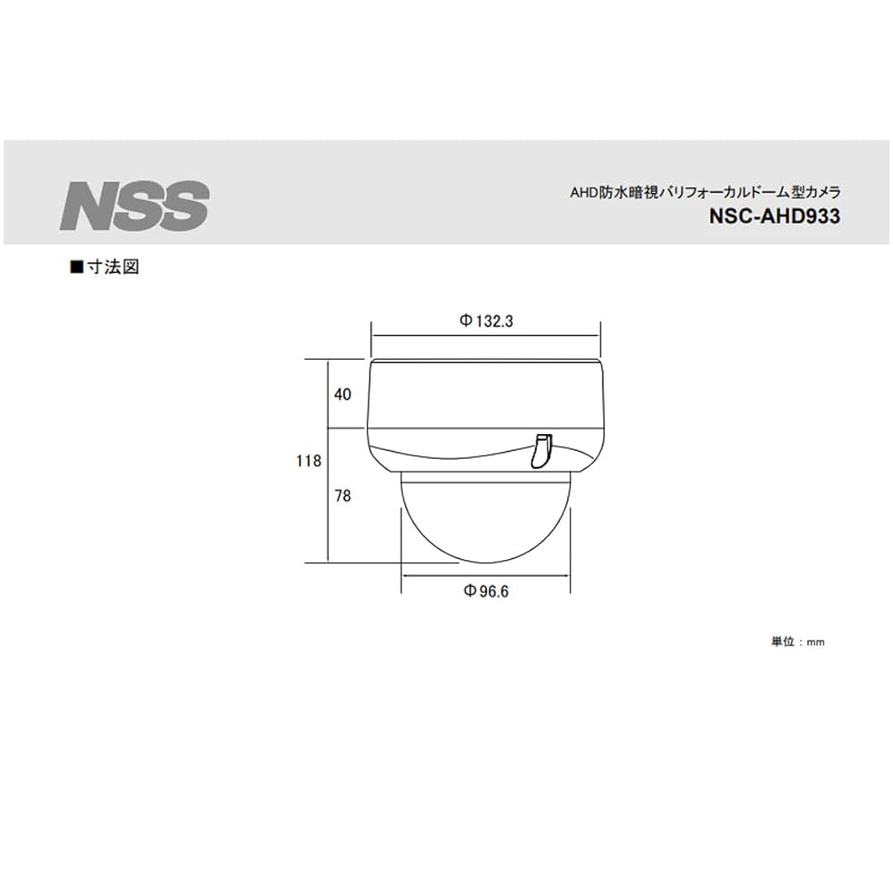 38万画素防水暗視バリフォーカルカメラ「NSC740」です！ 38万画素防水暗