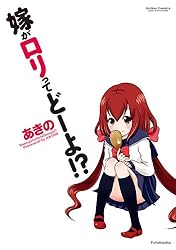 �Ǥ�����äƤɡ��衪�� (��������󥳥ߥå���)