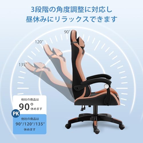 GTBOY ゲーミングチェア gaming chair げーみんくチェア デスクチェア 高耐久PUレザー 140度リクライニング 在宅 リモート (2025, 黑/プラウン) [4]