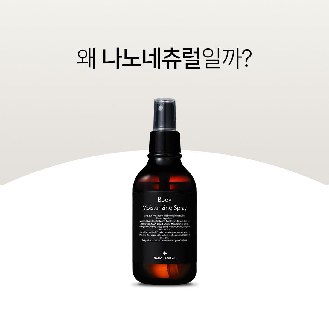 [NANONATURE] Body Moisturizing Spray