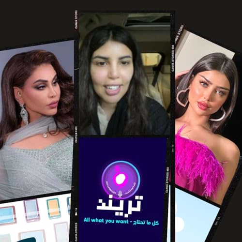 نورة الدوسري&hellip; حادث ولا خطأ طبي؟