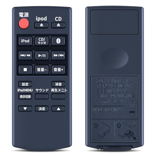 Panasonic 増設リモコン 1.jpg