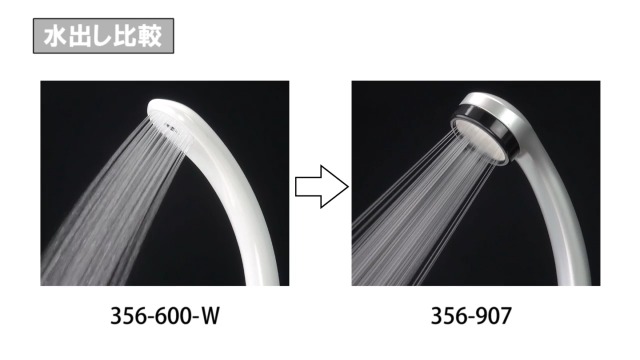 Amazon.co.jp: カクダイ(KAKUDAI) 超低水圧用シャワーヘッド 356-907