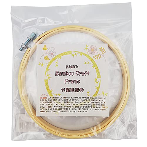 NASKA 竹製刺繍枠15cm 17139