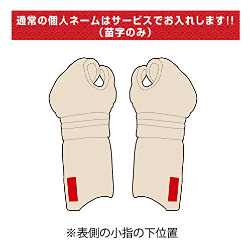 Amazon | 剣道小手 甲手 松勘工業 閃NEXT 最先端ポリエステル甲