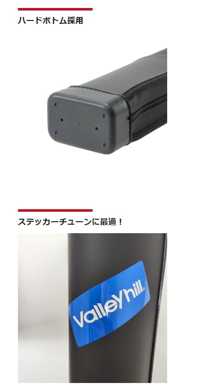 Amazon | バレーヒル VH ルアーロッドケース 160スリム | バレーヒル