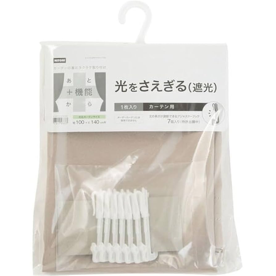 Amazon｜ニトリ(NITORI) 1枚入り 遮光 裏地ライナー SC