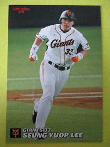Amazon.co.jp: カルビープロ野球チップス2006年Calbeeプロ野球カード