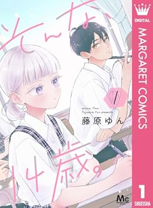 Amazon.co.jp: 氷の城壁 単行本版【フルカラー】 13 (ジャンプ Amazon.co.jp: 氷の城壁 単行本版【フルカラー】 13 (ジャンプ