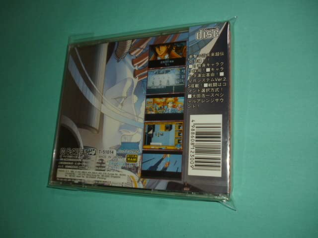 Amazon.co.jp: メガCD 幻影都市 ILLUSION CITY 未開封 MCD : おもちゃ