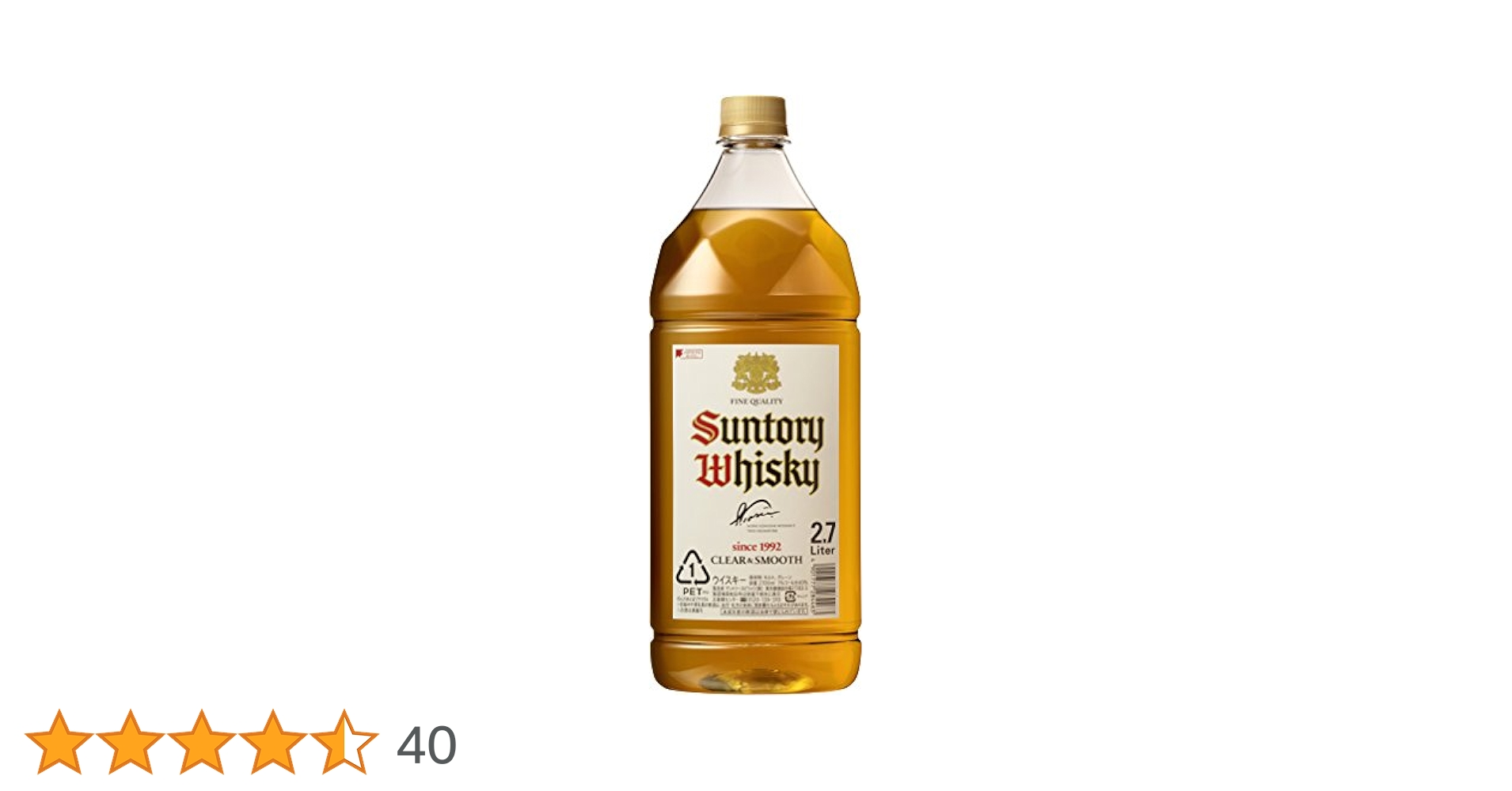 Amazon.co.jp: サントリー ウイスキー 白角 [日本 2700ml