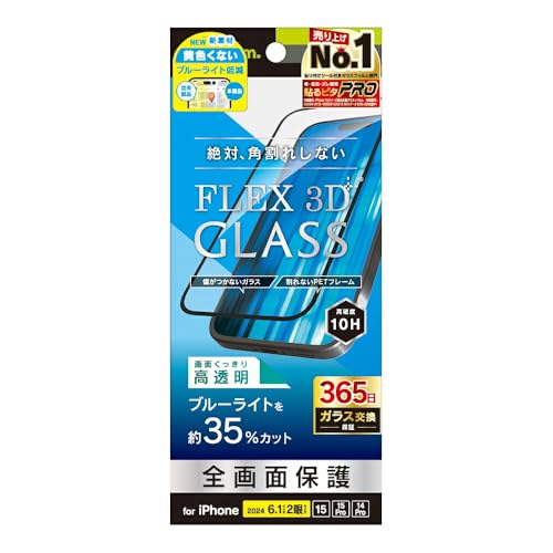 Simplism �V���v���Y�� iPhone 16 / 15 / 15 Pro / 14 Pro [FLEX 3D] ���F���Ȃ��u���[���C�g�ጸ �����t���[���K���X TR-IP24M-G3-B3CCBK