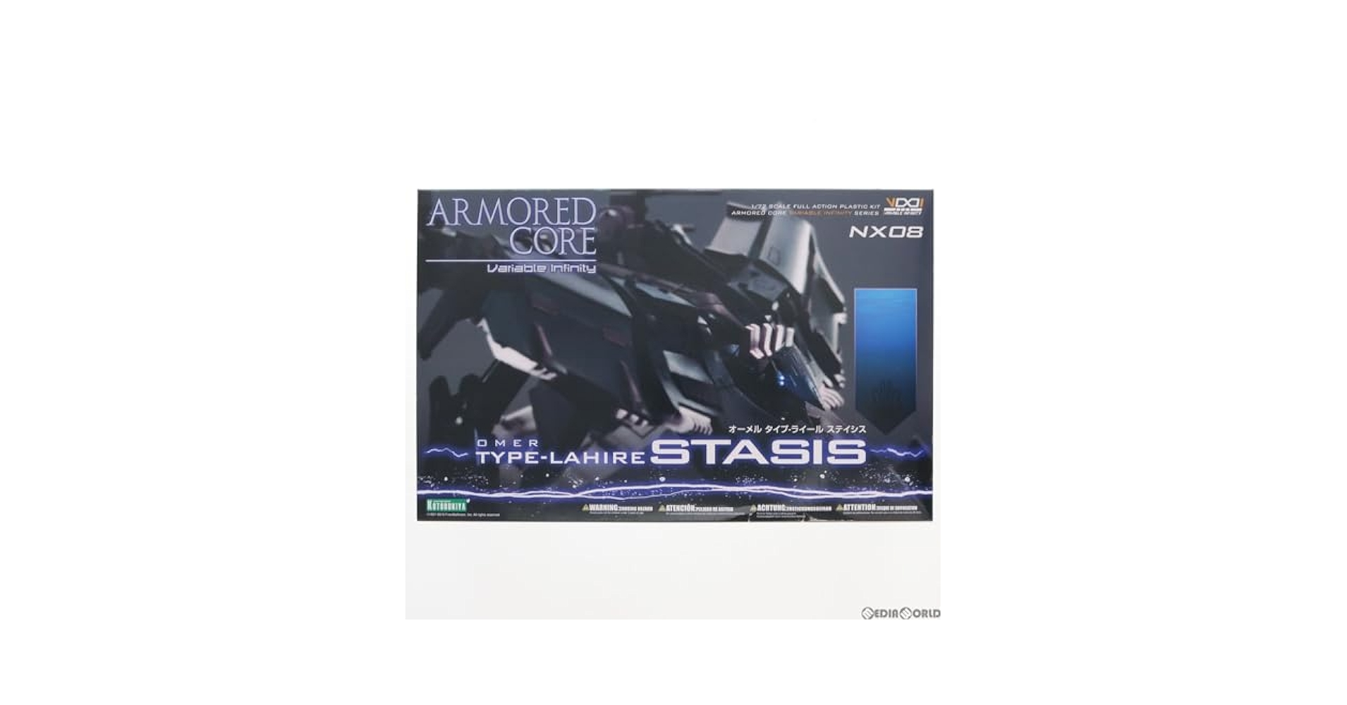 KOTOBUKIYA - V.I.シリーズ 1/72 オーメル TYPE-LAHIRE ステイシス フルパッケージVer. ARMORED CORE for Answer(アーマード・コア フォーアンサー) プラモデル(VI088) コトブキヤ Amazon | 壽屋(KOTOBUKIYA) アーマード・コア オーメル TYPE