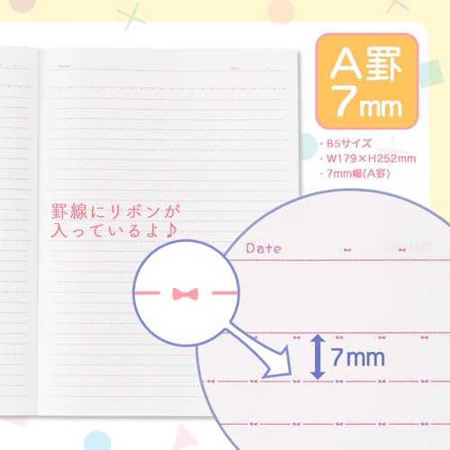 Carnet Sanrio ligné contre les pages blanches pour libérer votre créativité - 4