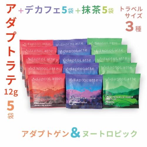 アダプトラテ」の人気商品一覧 | 安い商品を通販サイトから探す