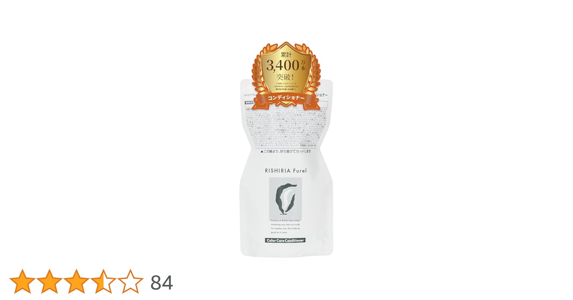 リシリアフレル　カラーケアコンディショナー　240ml Amazon | RISHIRIA Furel (リシリアフレル) カラーケア