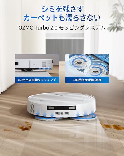 ECOVACS T50 OMNI ロボット掃除機 の商品画像 7