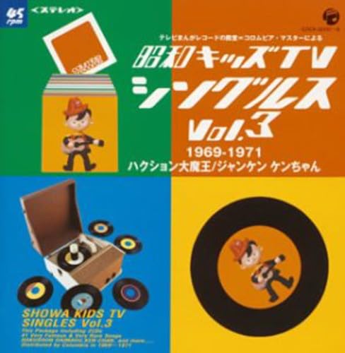 泣いちゃいけない男の子(naichaikenaiotokonoko)