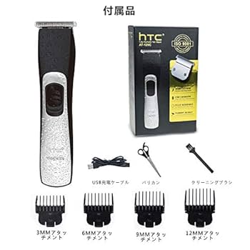 Panasonic 充電式バリカン ブラック Panasonic 充電式バリカン ブラック