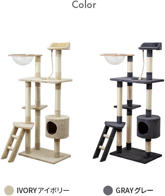 ファミラ NEWキャットタワー 肉球クリアベッド付き アイボリー[0421610