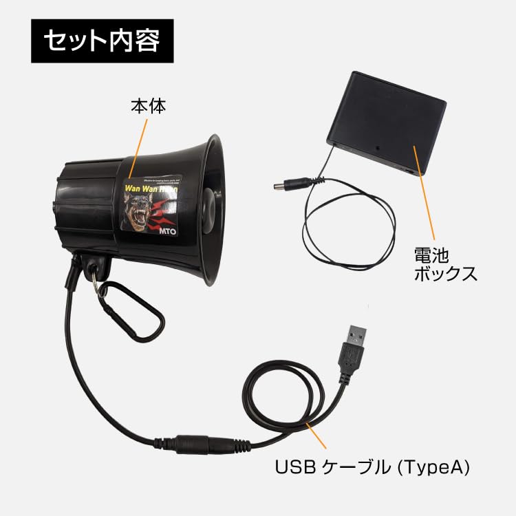Amazon.co.jp: 熊よけわんわんホーン 大音量110dB 音量調整付(モバイル