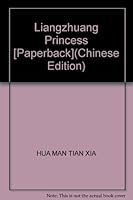 Liangzhuang Princess [Paperback] 7536545118 Book Cover