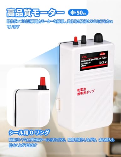 WANKOO 釣り エアーポンプ 乾電池式 携帯式 エアポンプ 水槽 ポンプ ブクブク 単1型乾電池2本 の商品画像 5