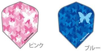 Amazon S4フライト パピヨン ダーツ フライト ダーツフライト ブルー F ブルー F フライト プロテクター 通販