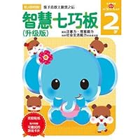 . L-hui Books of the development of new mind: wisdom 7534031338 Book Cover