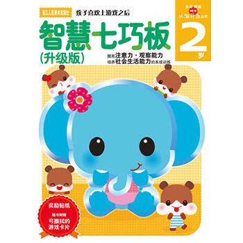 . L-hui Books of the development of new mind: wisdom