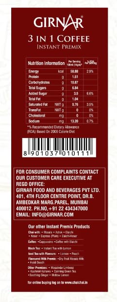 Image of 3 in 1 Coffee Instant Premix | Only For Vending Machine | 1 Kg Pack