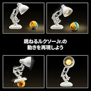 Amazon.co.jp - レゴ® アイデア ディズニー・ピクサー ルクソーJr. 21357