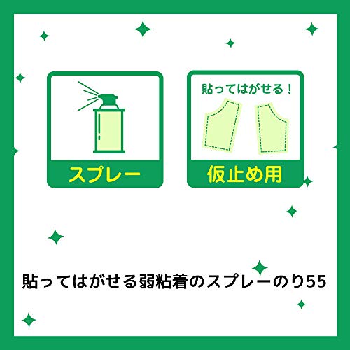 クラフト ちょっとした工作に使える ダイソーの のりスプレー が有能すぎるのでまとめ買いした ちいさなしあわせみいつけた