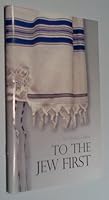To the Jew First 9657183332 Book Cover