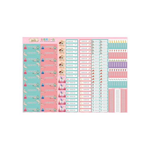 お名前シール プリンセス 女の子 (フォント-ほそ字) 耐水 形 防水 おなまえ ネーム 入園 幼稚園 名入れ プレゼント 入学祝い 入学準備 算数セット シンプル 子供 キャラクター 水筒 遠足 食洗機・電子レンジOK