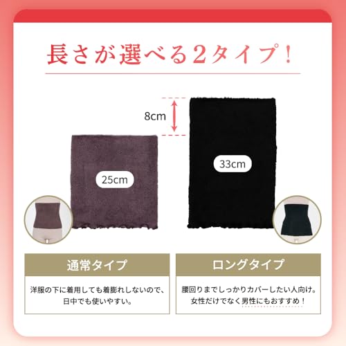 グラマラスパッツ 腹巻き 男女兼用 カイロポケット付き ふわりぃスリム FWR03 の商品画像 6