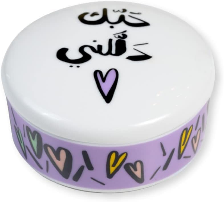 SilsalHubbak Trinket Pot, 7.6 cm Diameter x 3.7 cm Height