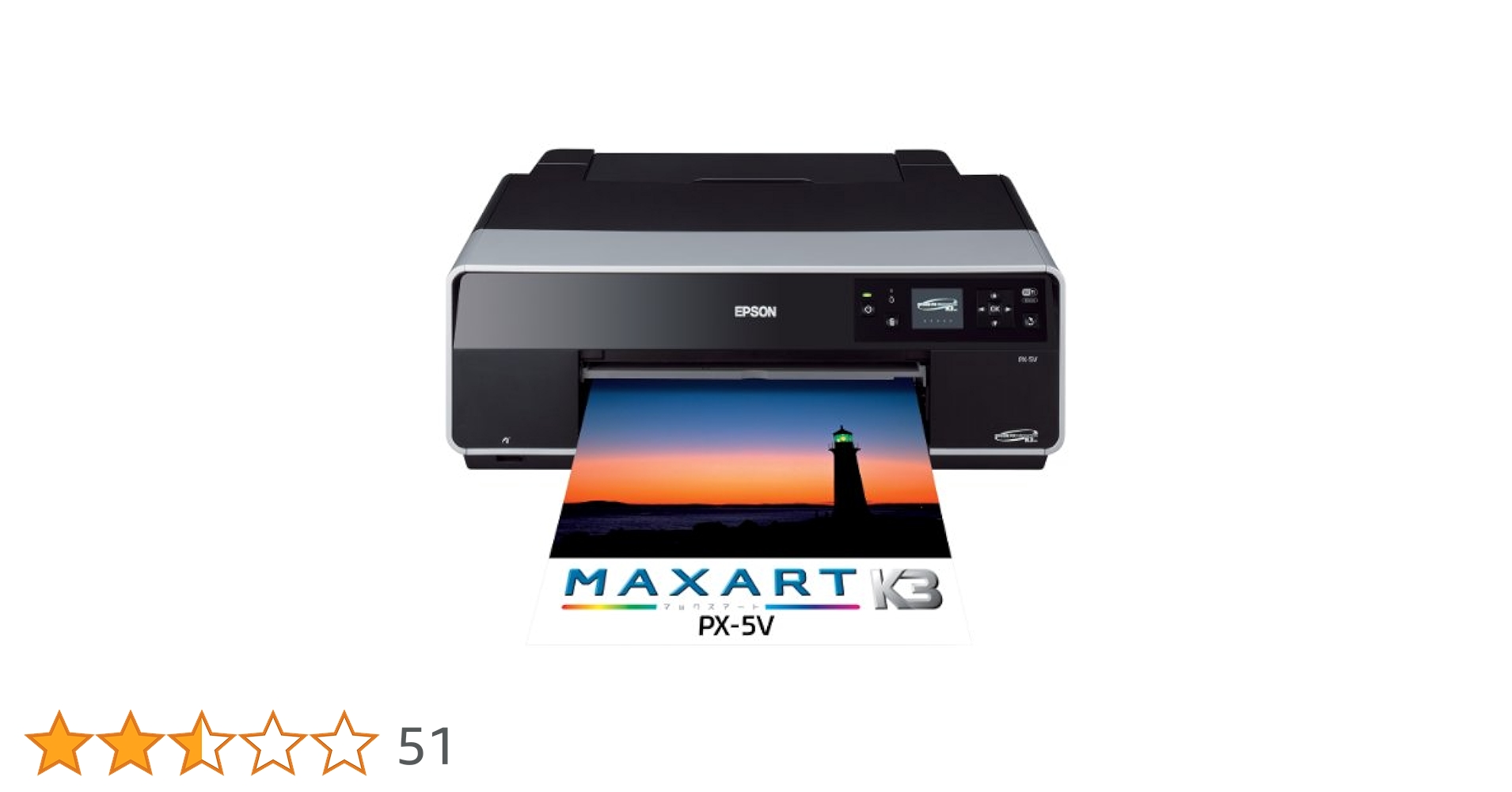 高機能インクジェットプリンター　　sc-px5v Amazon.co.jp: EPSON MAXART インクジェットプリンター PX-5V