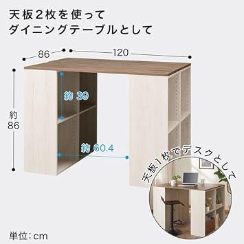 Nitori 8791513 Color Box, Easy Assembly, N-Click Box, Wide, 2 Tiers, Middle Brown
