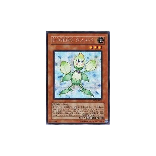 E・HEROネオス クオシク ARSグレード10 トレーディングカード 遊戯王 「ネオス」カード 7枚セット - メルカリ