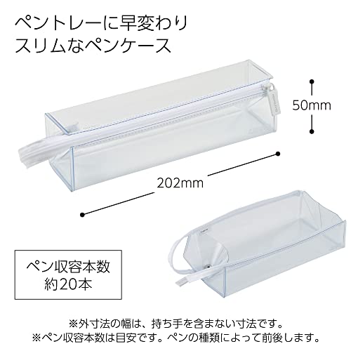 Image of KOKUYO F-VBF122-7 C2 Pen Case, Sheet, Large (Pure White)