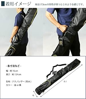 ◆剣道 竹刀 竹刀入れ 竹刀ケース 一式セット 竹刀袋 肩掛け 武道 まとめ売り ◇剣道 竹刀 竹刀入れ 竹刀ケース 一式セット 竹刀袋 肩掛 武道