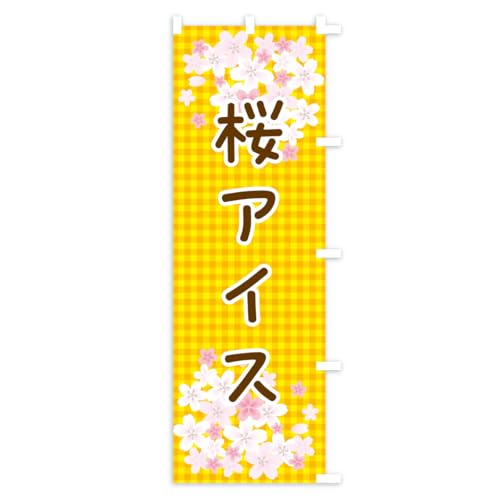 �̂ڂ�� ���A�C�X�E�� �V���[�g60x150cm �E�`�` K0HP_CSR �O�b�Y�v��/GoodsPro